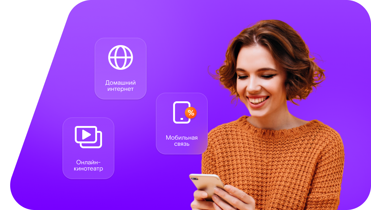 Промо-тарифы Ростелеком в&nbsp;территория Лебяжье